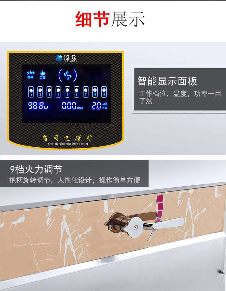 5c384d37682de.jpg 小炒爐_10.jpg