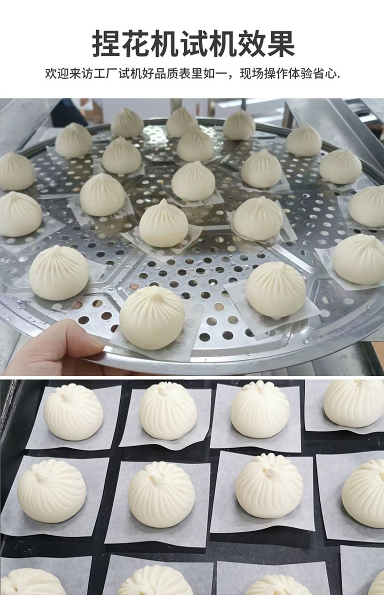 63219bc92f6b2.jpg XZ-22摺捏花機詳情 (4).jpg