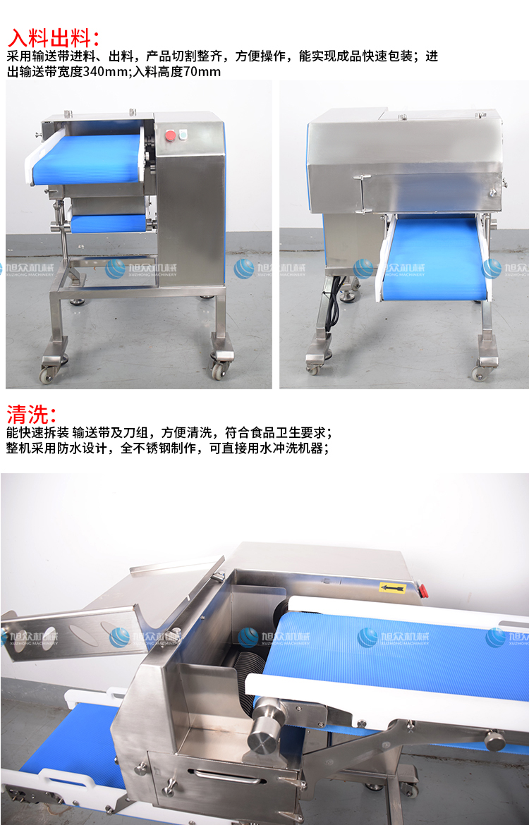 63452de199819.jpg C-_Users_Administrator_Desktop_GC-鮮肉切片機_07.jpg