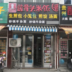 鎮(zhèn)店之寶，全自動包子機(jī)做生煎包，小籠包，大包子！