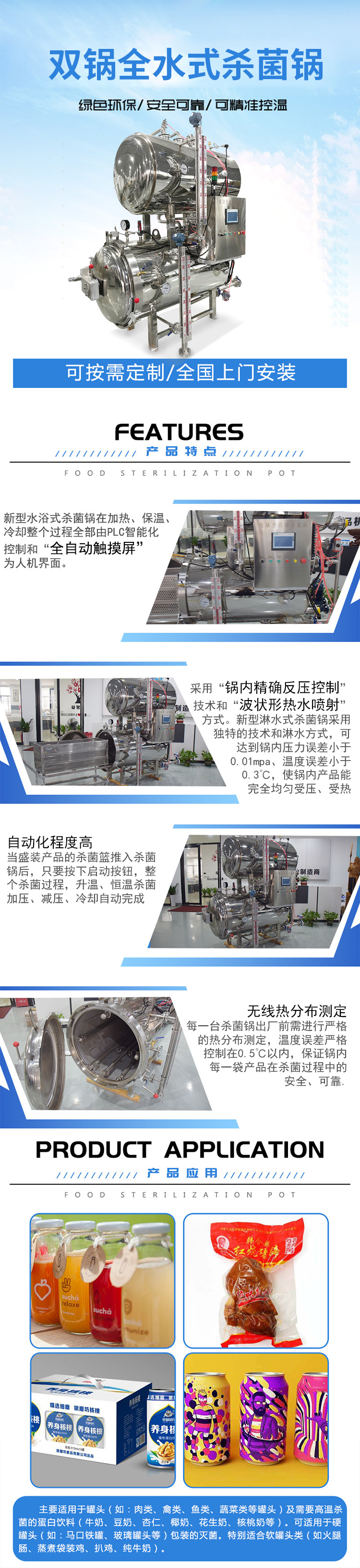 650d5f428a054.jpg 殺菌鍋.jpg